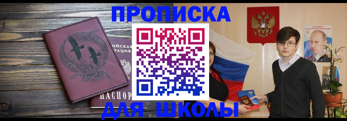 временная регистрация поиск в Марий Эл